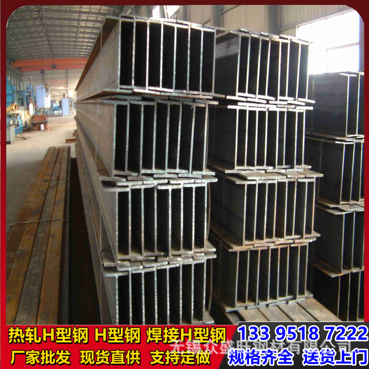 H型钢图片3.jpg