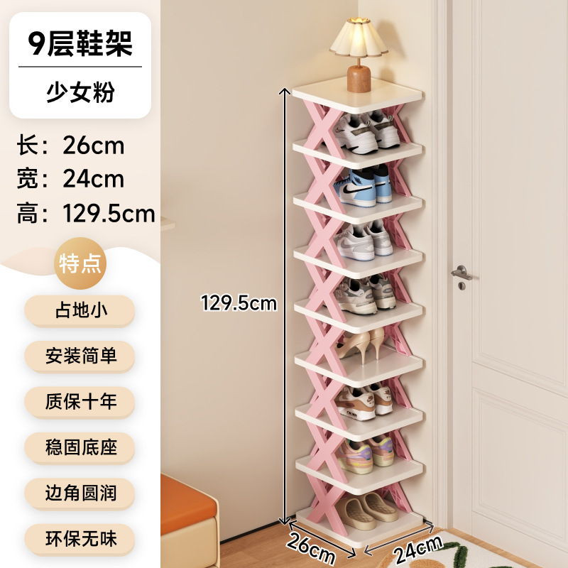 靴ラックホーム玄関多層小型狭いシンプルな靴ラック玄関ドア収納寮靴キャビネット 2024 新しいスタイル|undefined
