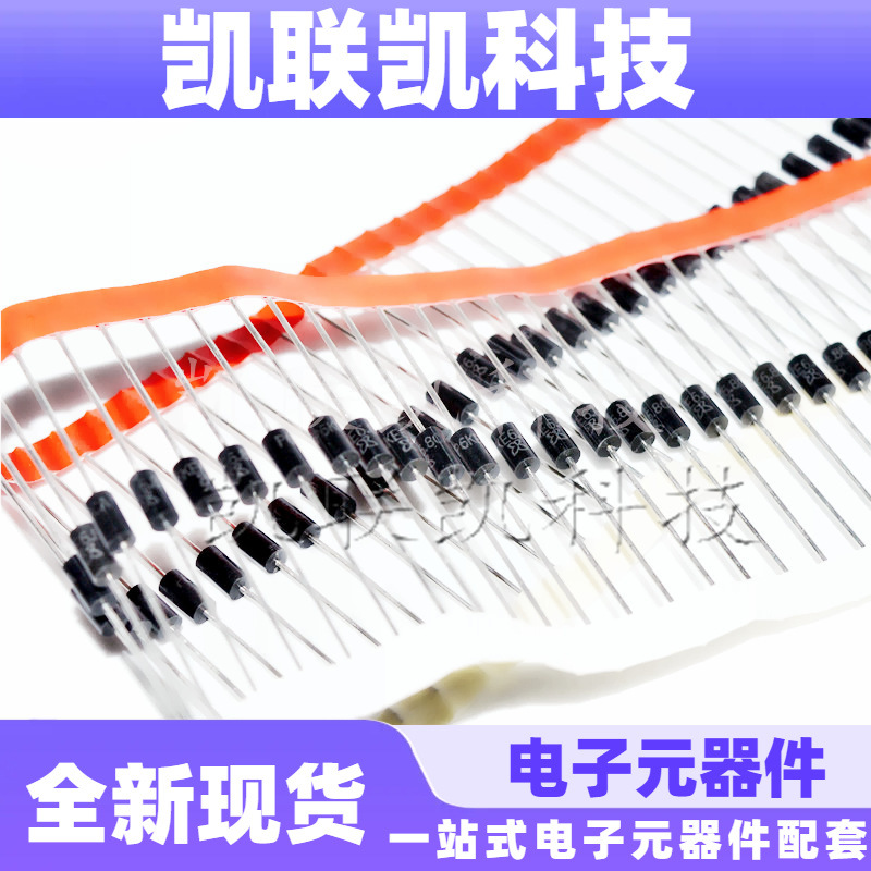 单向P6KE440ADO-15P6KE440CATVS双向瞬变抑制二极管现货高功率