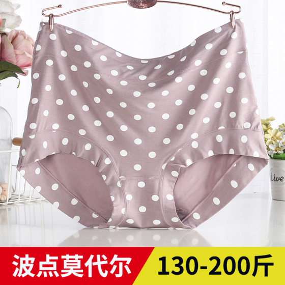 Modal High Waist Women's Underwear Polka Dot Large Size Comfortable Breathable Mom's Briefs Plus Size