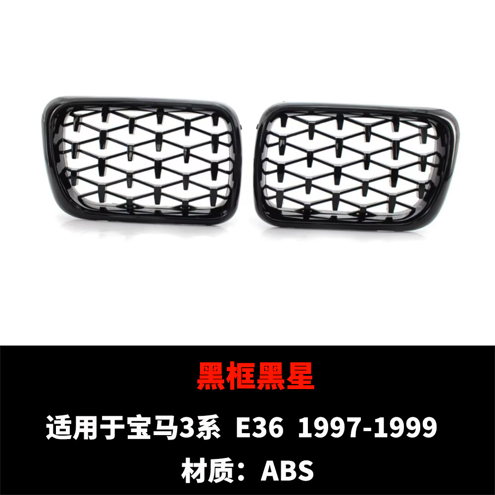 Suitable for 1997-1999 Bmw E36 Original Factory Upgraded Double Kidney Grille