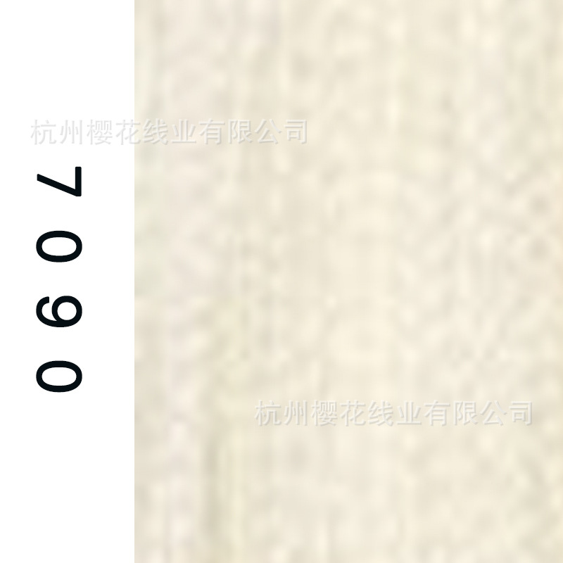 60s/2-7090