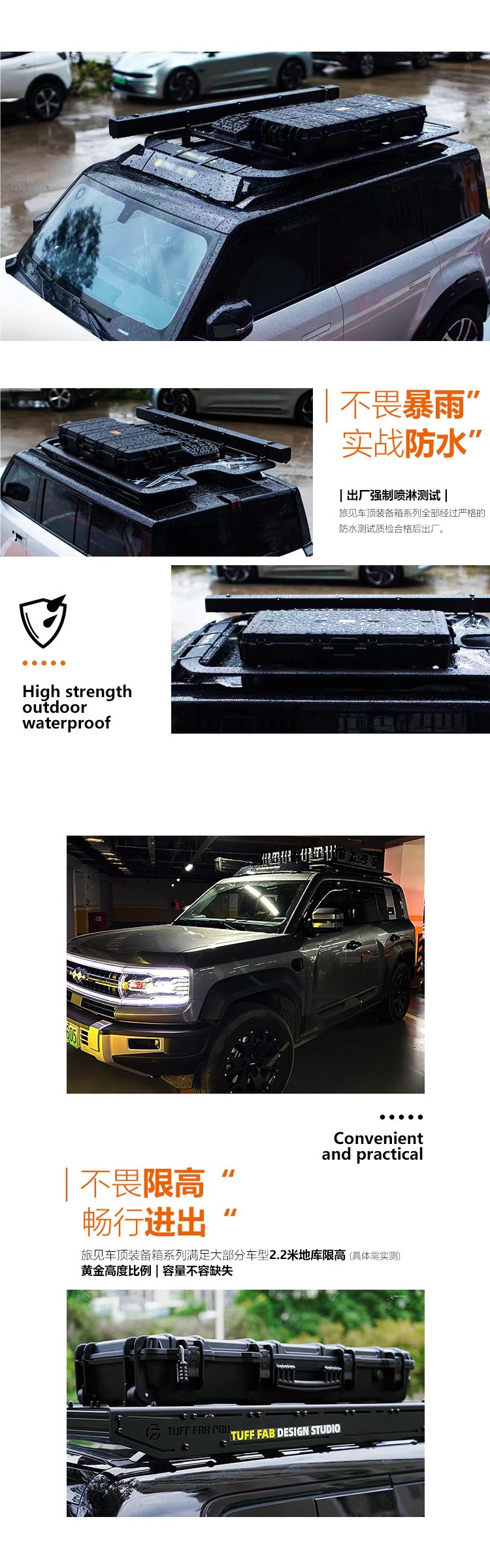 Car Roof Luggage Box, Roof Gear Box, Travel Box, Waterproof Roof Box, Car Storage Box, Roof Expansion Box