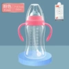(Physicals), 260 ml