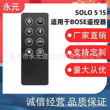 适用于博士BOSE8 SOLO5 15 TV SPEAKER 431974 回音壁音响 遥控器