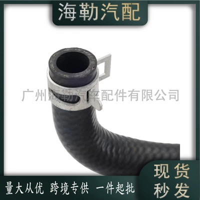 automobile water pipe for Land Rover Range Rover 3.0