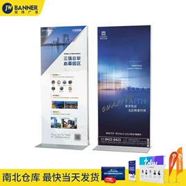 展示架;其他广告器材;广告条幅