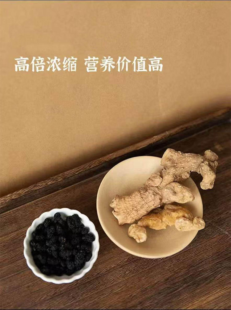 Huang Jing Sang Mei Gao (Polygonatum, Mulberry & Rose Paste) — Traditional Herbal Wellness Paste, 300g Jar quality and texture