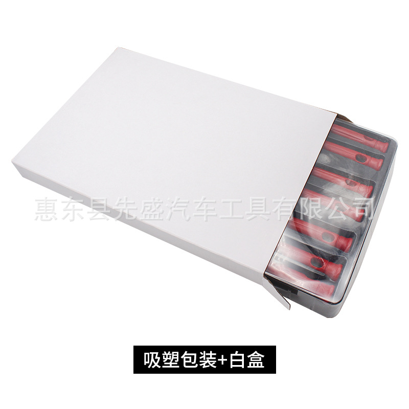 빨강 11 장 세트 (물집 상자 + 흰색 상자 포장)