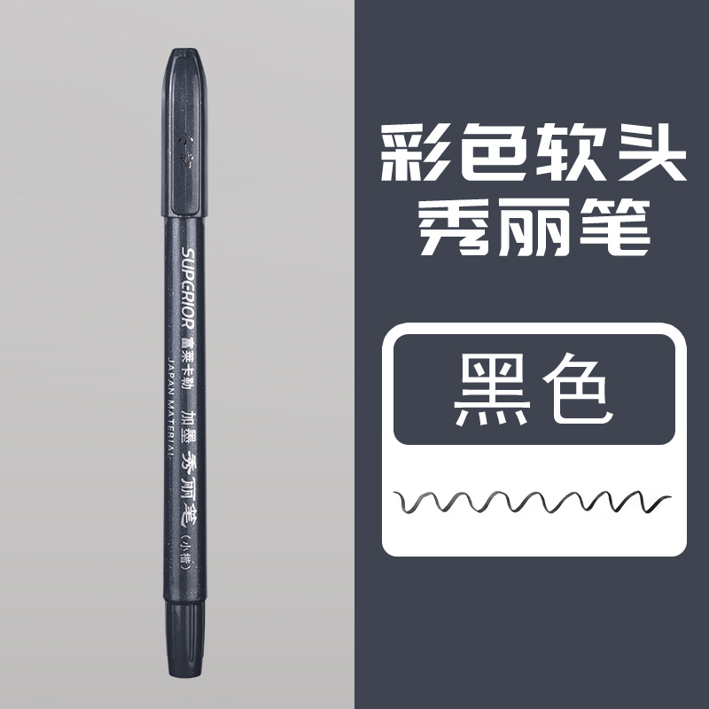 Xiupu Fulai Kaole Xiuli pluma suave práctica de caligrafía Pluma de firma muy pequeña escritura regular mediana escritura regular pluma grande de escritura regular