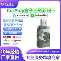Трансграничные горячие продажи 2 в 1carplay оригинальный автомобиль проводной в беспроводной carplay коробка адапер