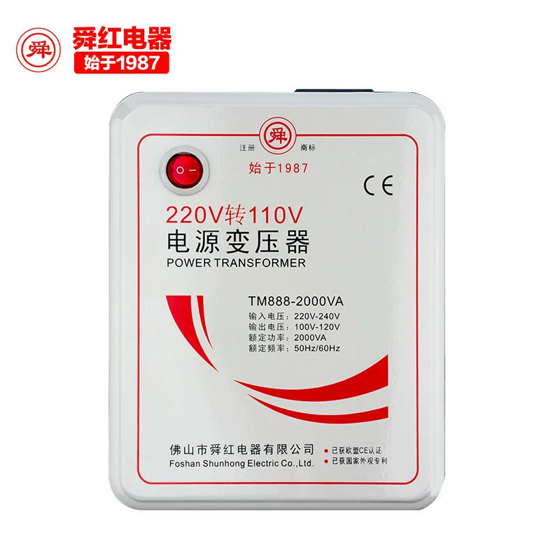 舜红 Transformer, power supply, 2000W, 220v, 110v, 220v
