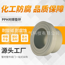 ����PPH�����|�h��ɫ�۱�ϩPP���m�m�������׷��m�^�����ܵ����