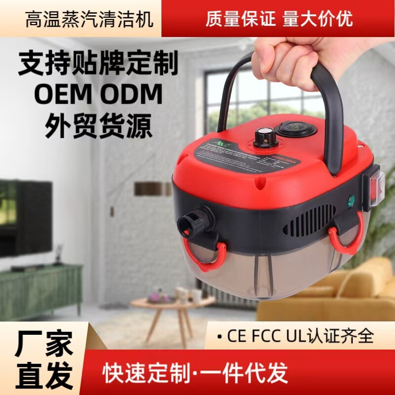 3Bar High-Temperature and High-Pressure Steam Cleaning Machine Steamcleaner Is Effective in Removing Bacteria, Mites, and Oil