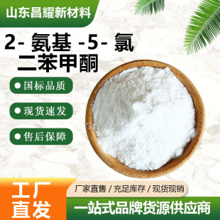 2-����-5-�ȶ�����ͪ