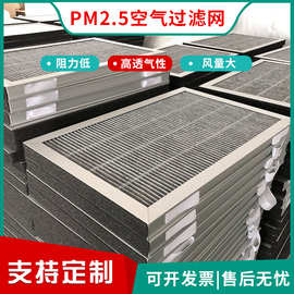 微米品牌直供新风系统除异味甲醛蜂窝活性炭过滤器 复合型过滤器