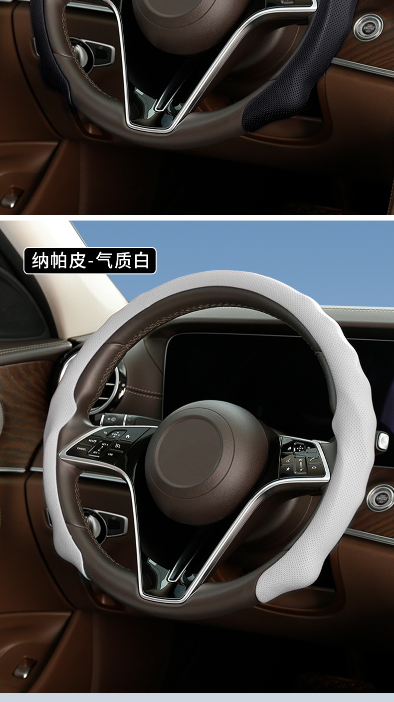 5Dnappa Leather Steering Wheel Cover 38.1cm Universal Non-Slip Wear-Resistant Upgraded Driving Experience Factory Supports Cross-Border Sales