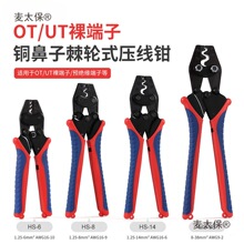 ��q���߼�݆ʽ�����Q������QOT�䉺�����Q�๦�܉����QHS��̫��