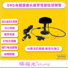 ��܇؛܇ �����㷨DMS܇�ڰ�܇�d�z��C������ ˾�C���˯�A��