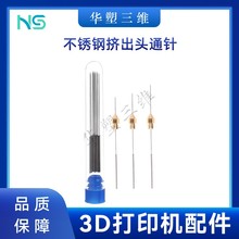 �A�܇����^�������߲��P䓴�ӡ�^�D���Cͨ���ͨ���^3D��ӡ�C���