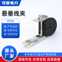 PT25���|��|�Ҵ����A���z�����A䓎�U�ͱ����^����ߌ���