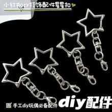 С�t��ͬ�������耳׿�diy�������r��������ż�������耳�朿�