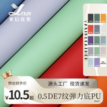 PUƤ������DE7�y0.5�� �����ӮaƷ�ቺ��������Ƥ��F؛���l