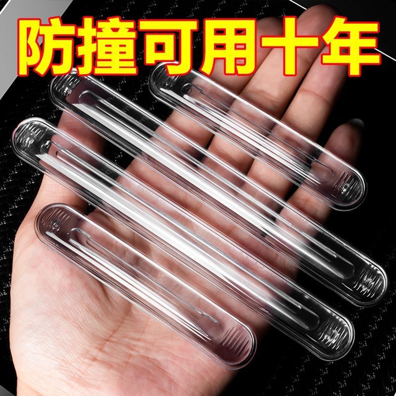 Tiras anticolisión transparentes, pegatinas de silicona anticaída sin perforaciones para puertas, pegatinas protectoras para manijas de puertas, protectores para puertas de refrigerador, venta al por mayor de fábrica