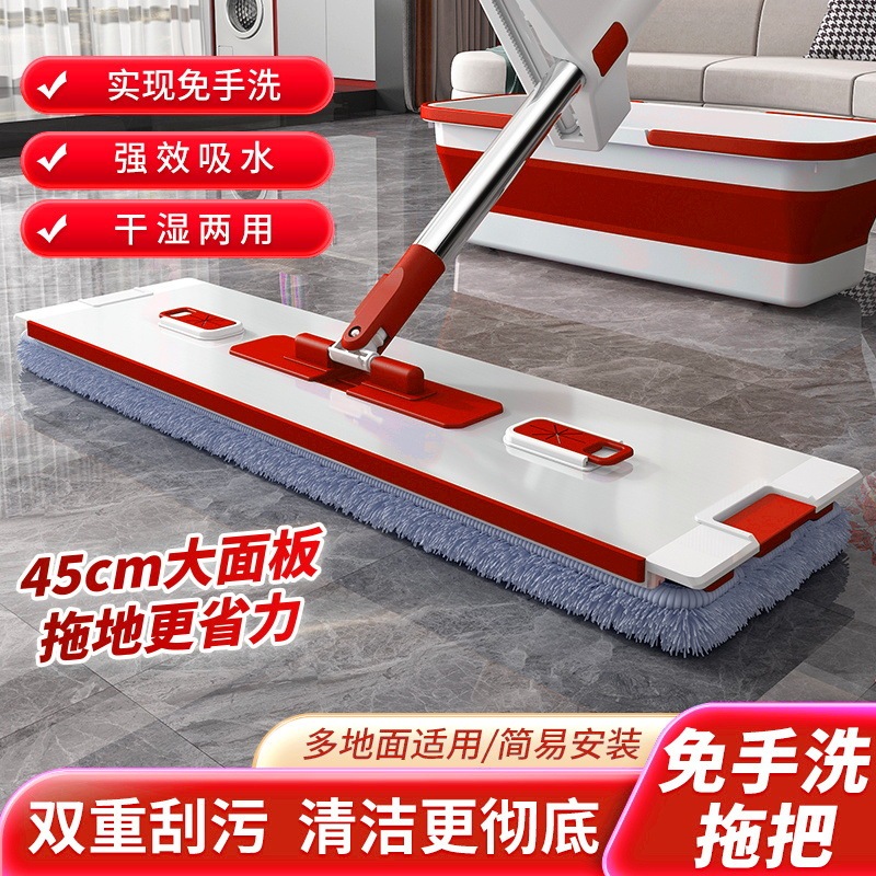 Hands-Free Flat Mop for Home Use on Wooden Floors and Tiles, Dual-Use for Dry and Wet Cleaning, Lazy Person Absorbent Replacement Mop Head