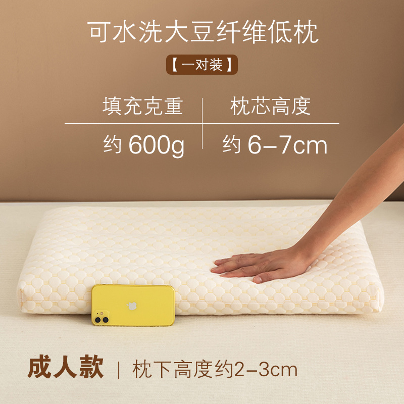 3d bubble soybean neck protector (pack of two) 48*74 (low pillow)