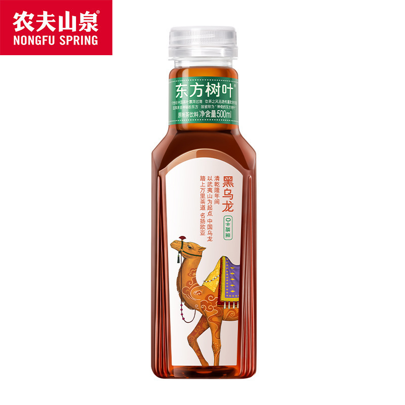 農福泉東方葉 500ML グリーンマンダリンプーアルジャスミン茶黒ウーロン無糖 0 糖 0 カロリー茶ドリンク|undefined