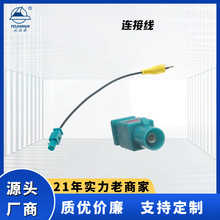 FAKRA����쾀�D�Ӳ��^  �����C�����쾀�D�Q��