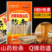 ɳ���F��ɽș�ϝ{�ۗl200g������������·����Ѫ�۽z�ŵ���ˬ