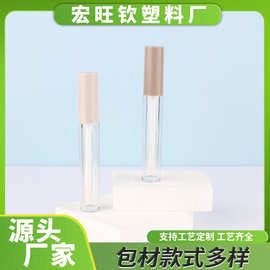 4.5ml圆柱形半透明瓶身唇釉管粉底液口红管高光液提亮液空管批发