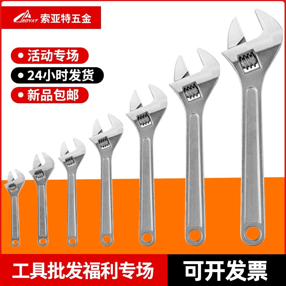 Llave móvil especial cruzada gran apertura llave autobloqueante llave universal de nivel industrial al por mayor