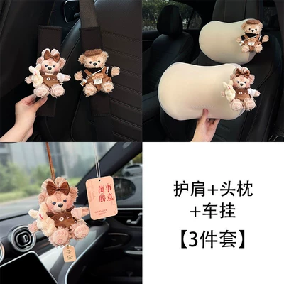 Seat belt shoulder pad: Seat Belt Decoration Anti-Wear Clothes - 3-piece-set-one-pair-of-shoulder-pads-one-pair-of-headrests-car-hanger