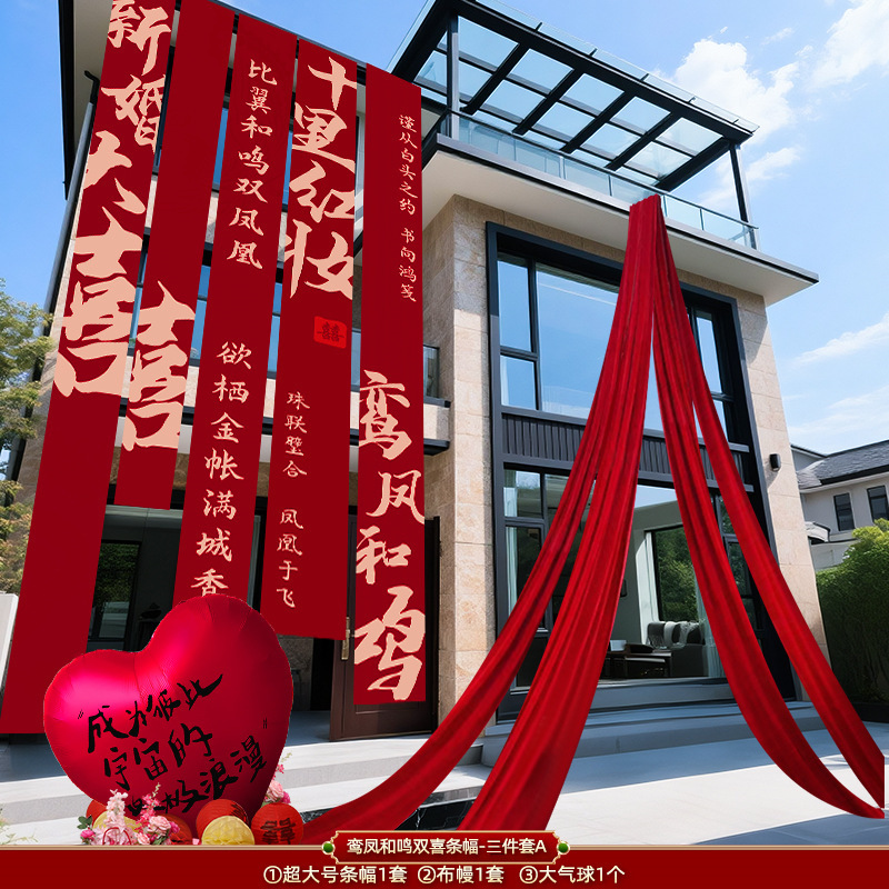 田舎の結婚式の庭の装飾バナー吊り布結婚式自作の家屋外中庭ヴィラレイアウト結婚式の花セット|undefined
