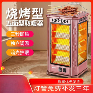 ���������ȡů�����ÿ�����С̫������҃�늿��tʡ�ȡů����t