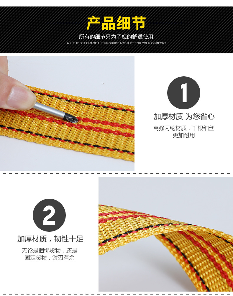 Car Towing Rope, Truck Brake Rope, Cargo Binding Strap, Trailer Rope, Nylon Flat Strap, Wear-Resistant Webbing