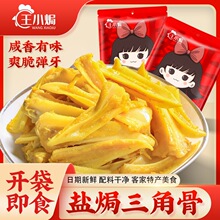 ��С�h�}�h�u�ع����ǹǼ�ʳ�uܛ�Ǵ��������ʳ�ͼ�÷���خa��ʳ