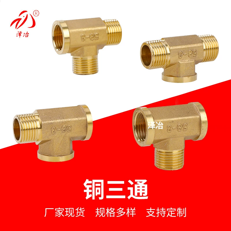 Медный тройник оптовая продажа с фабрики медный колено внешние зубья 4 точки 1/2 уменьшающий внешний внутренний тройник проволоки сантехнические фитинги медный соединитель