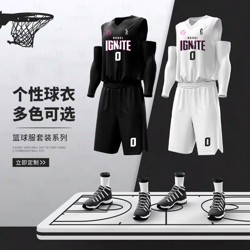 Basketball Uniform Custom Suit for Men and Women, American City Jersey, Game Training Team Uniform, Village Ba Order, Loose and Comfortable