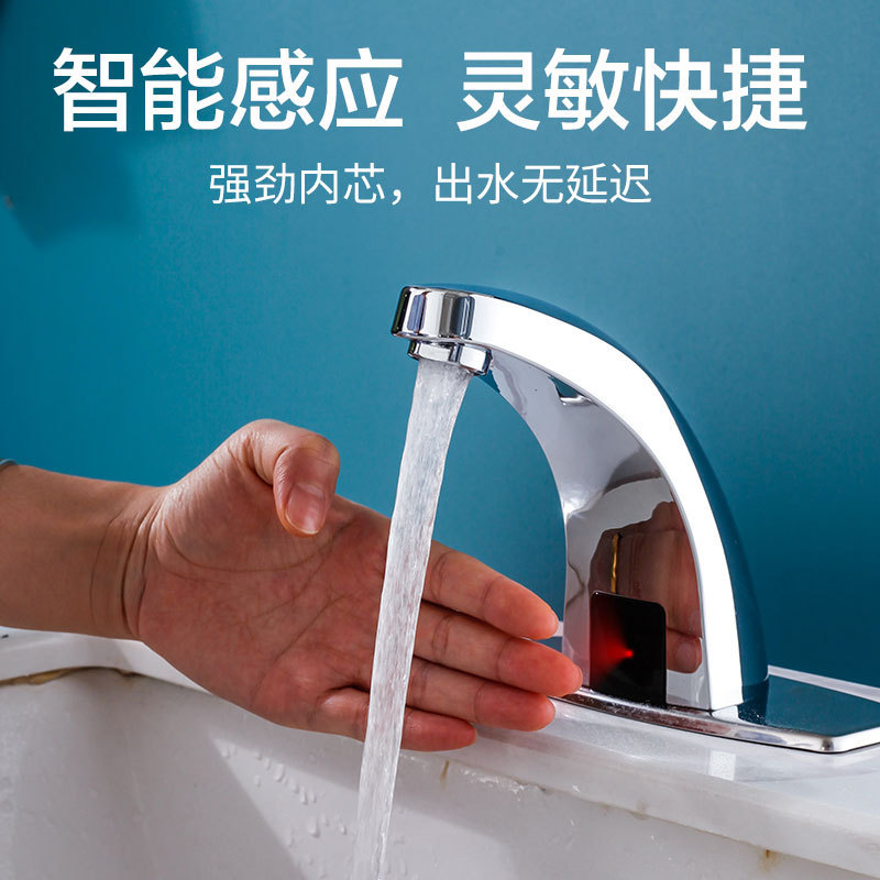 Factory direct sales induction faucet single cold induction faucet hot and cold intelligent infrared automatic faucet