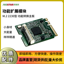 UչģK2230͹DQ幤IM.2WiFiģK 2.5G