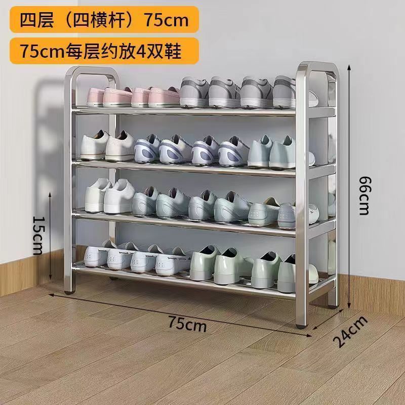 [두꺼운 스테인레스 스틸] 4층, 4극, 길이 75