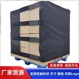 魔术贴;捆绑带;束线带