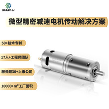 厂家源头直径42mm大扭力直流行星有刷减速电机马达用于轮椅机器人