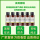 食用香精桂花玫瑰花茉莉花槐花菊花白玉兰花栀子花桃花山茶花香精