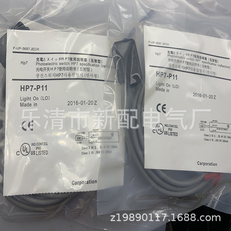 HP7-P11/P12/A43/A13/A14/D23/D63/A44/T11/T12 HP7-T22光电开关