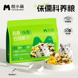 猫猫食具;仓鼠生活用品;其他小宠用品